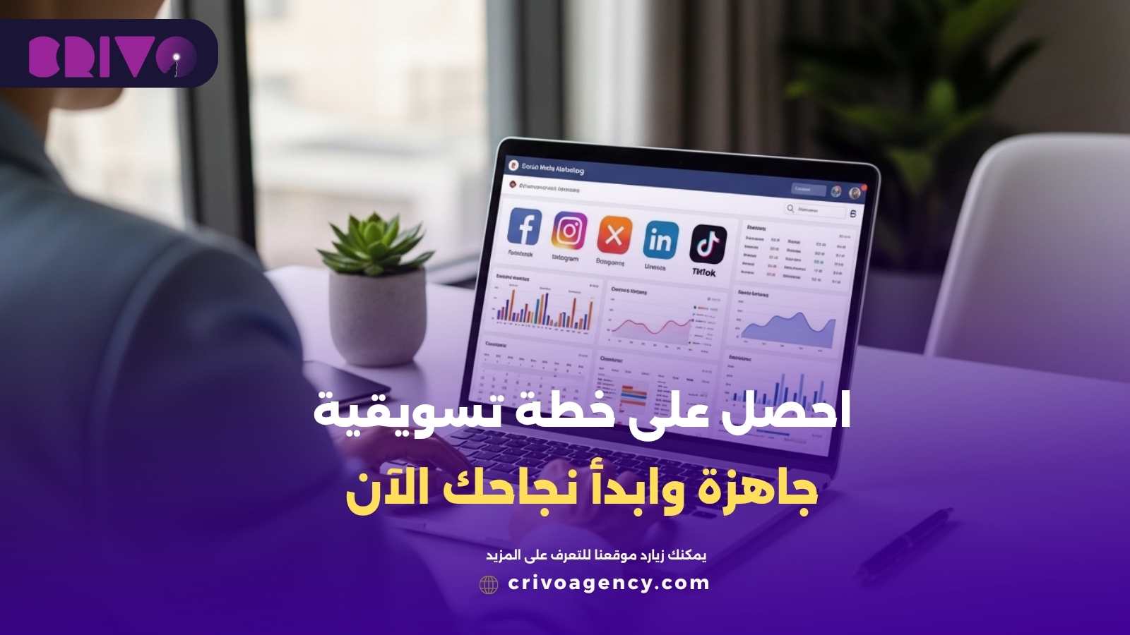 خطة تسويقية جاهزة