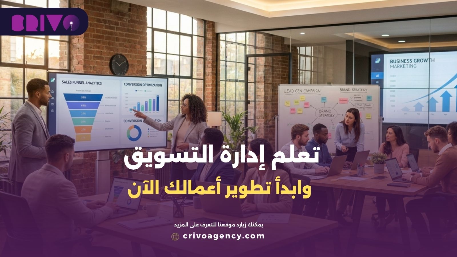_إدارة التسويق