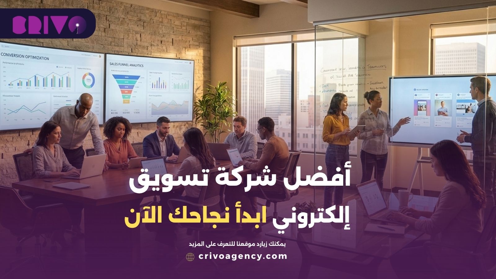 افضل شركة تسويق الكتروني