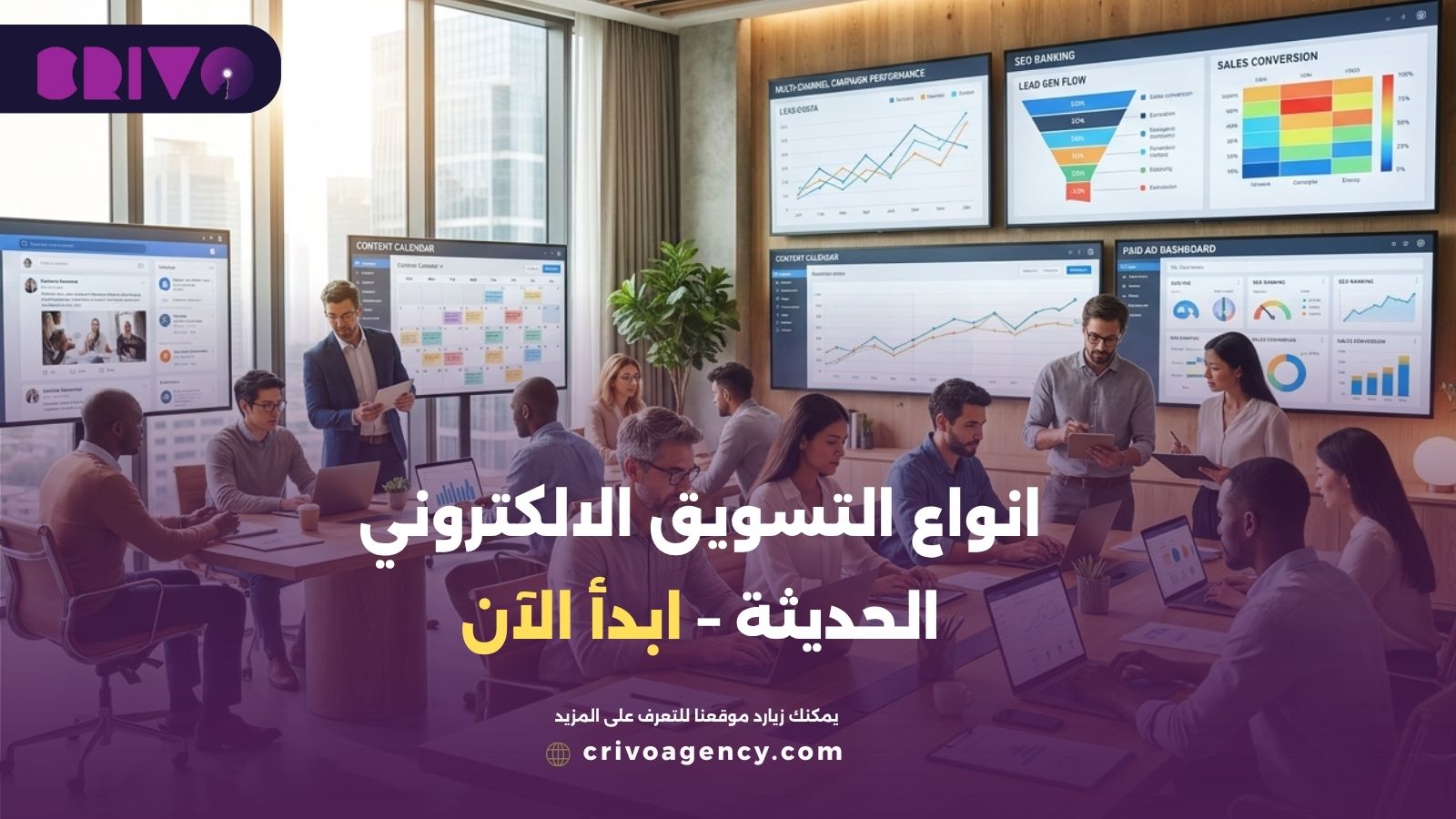 انواع التسويق الالكتروني