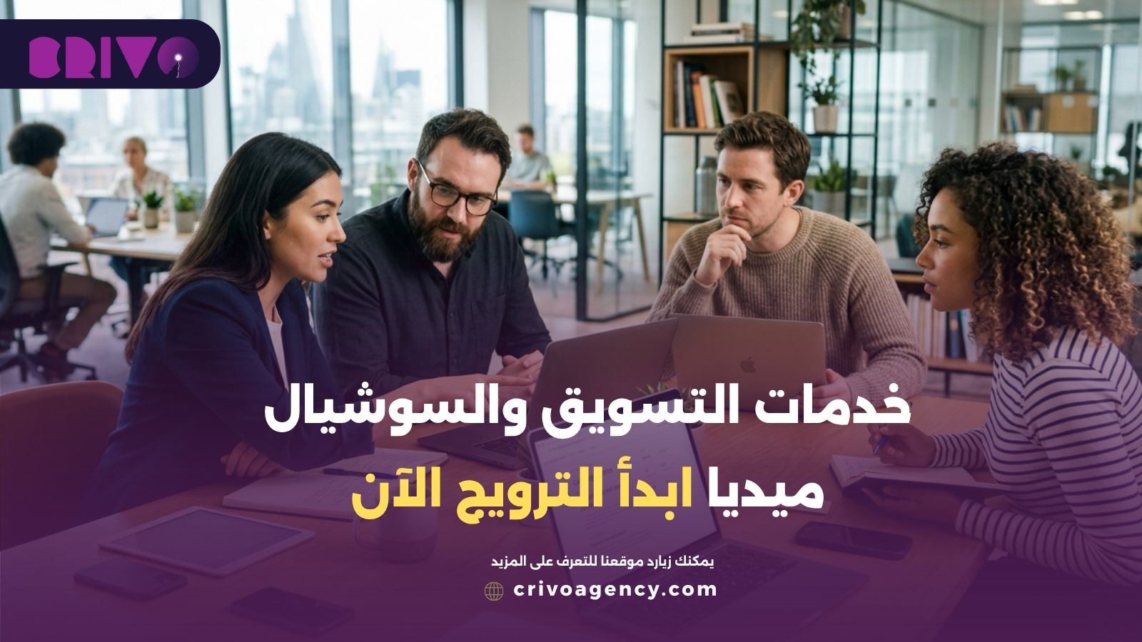 خدمات التسويق الالكتروني