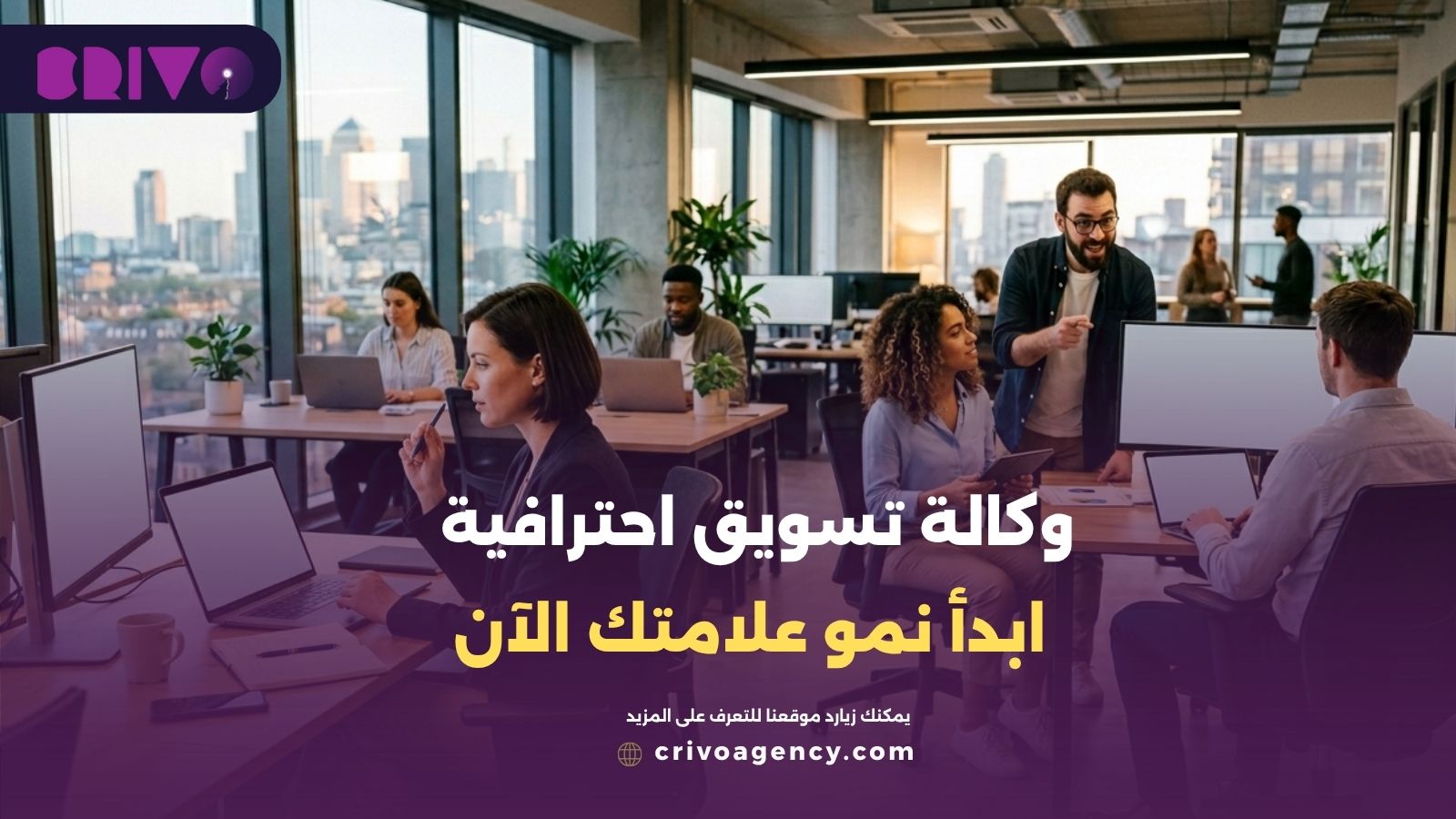 وكالة تسويق